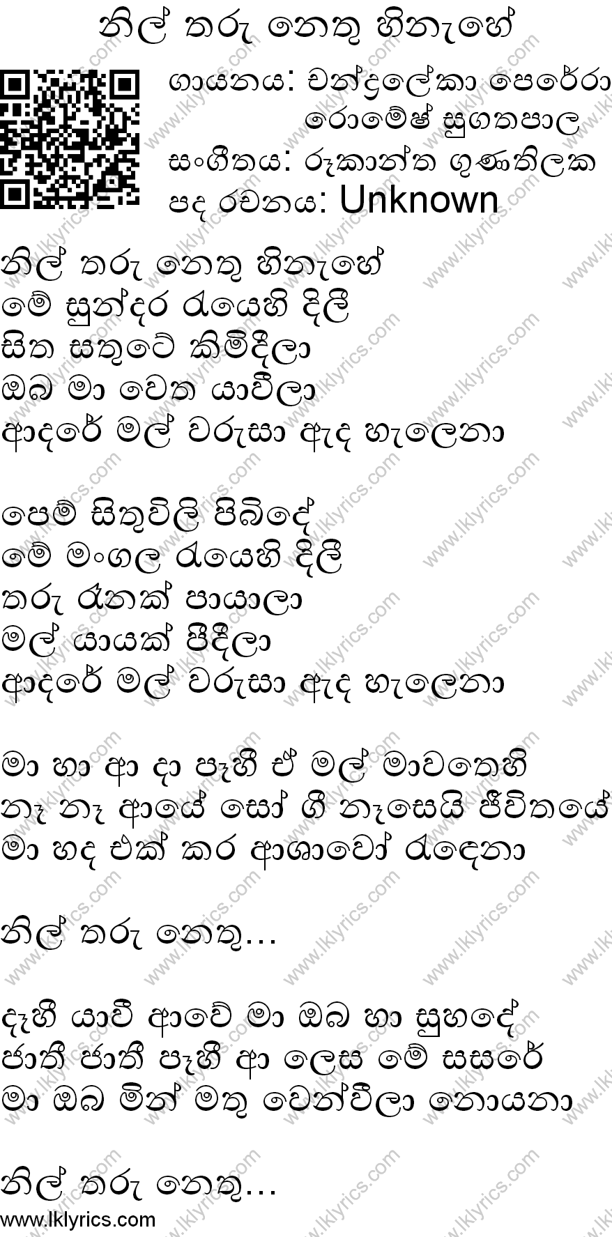Nil Tharu Nethu Hinehi Lyrics